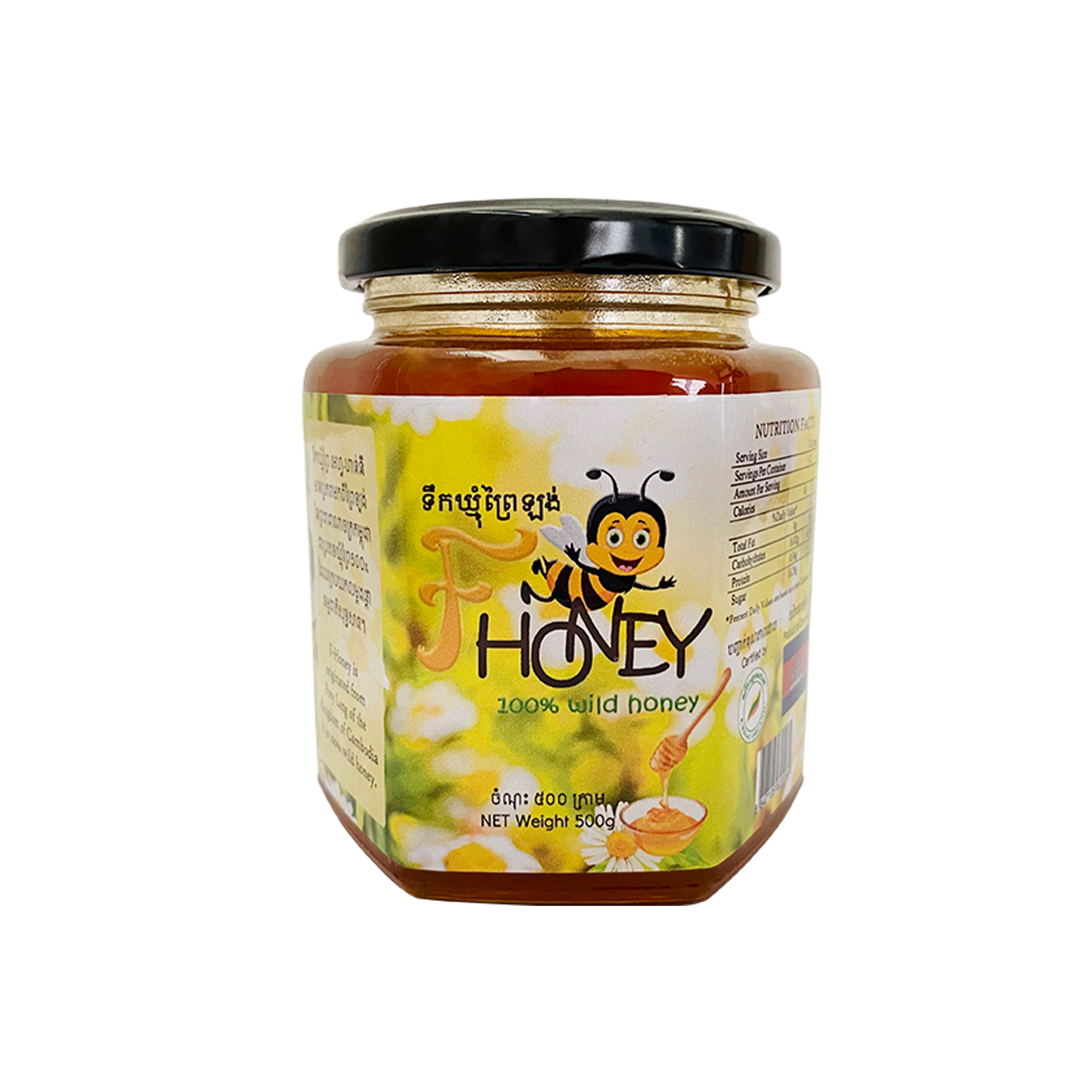 F-cafe honey is from the Prey Lang, Prah Vihean, Cambodia. 100% pure forest honey. Much more benefits for health and as a daily food.