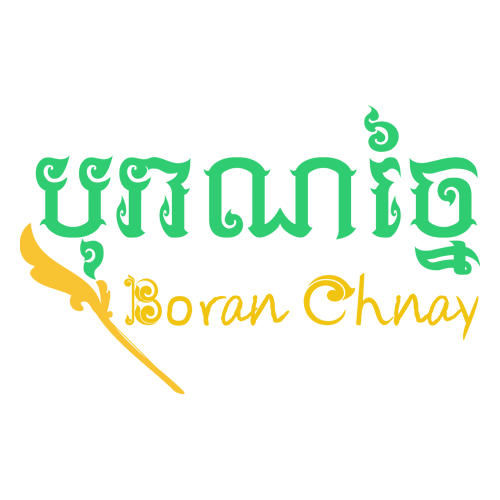 Boran Chnay